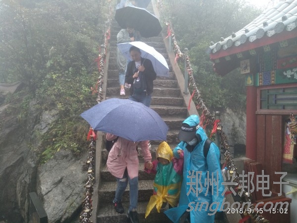 兴邦股份
