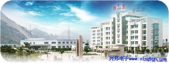 武汉创生不锈钢制品有限公司职工餐厅IC卡食堂售饭管理系统