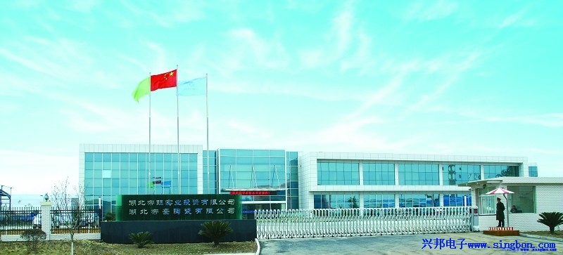 湖北帝豪陶瓷有限公司职工餐厅IC卡食堂售饭管理系统