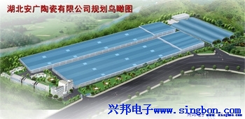 湖北安广陶瓷有限公司职工餐厅IC卡食堂售饭管理系统。