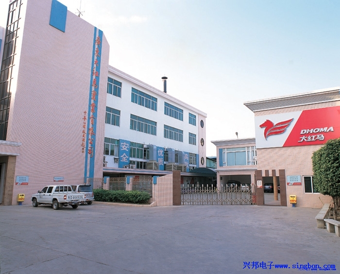 广东大红马实业有限公司职工浴室IC卡水控系统