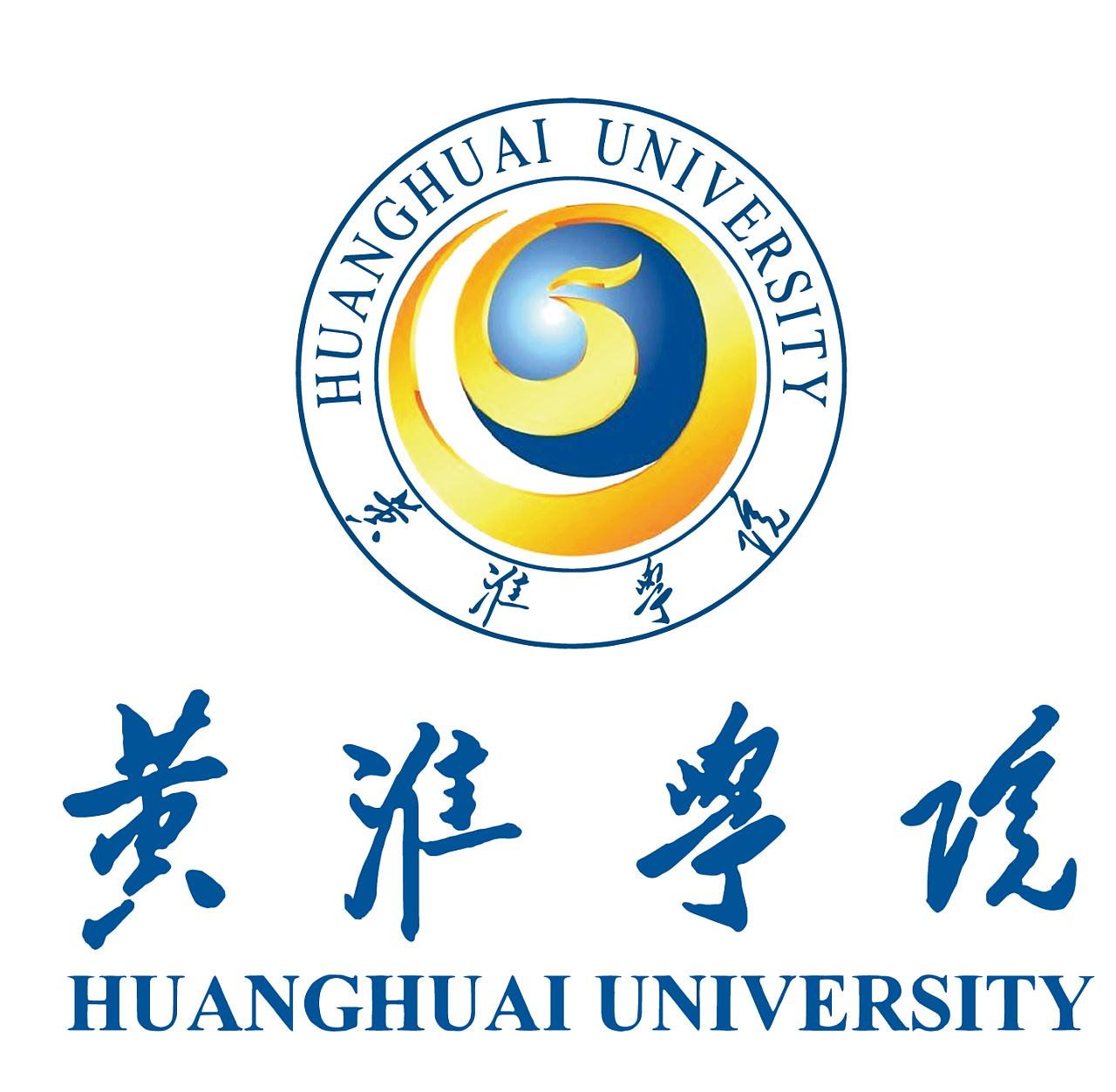 驻马店黄淮学院