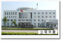 郑州拓洋实业有限公司IC卡食堂售饭管理系统。