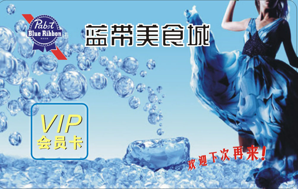 许昌市蓝带美食城IC卡美食城收费系统
