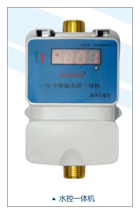 RF433M无线水控机 LORA水控机