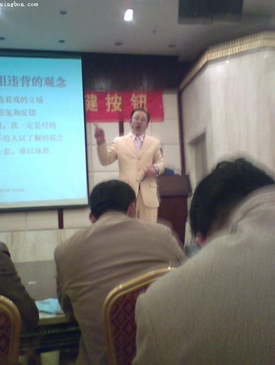 郑州兴邦科技有限公司员工培训现场