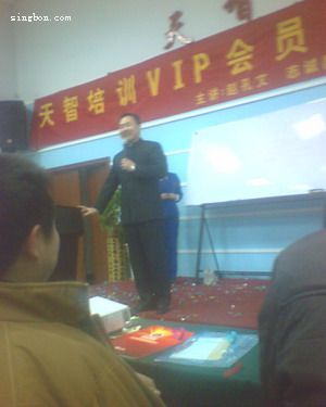 员工接受专业培训公司培训（二）
