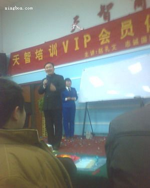 员工接受专业培训公司培训（二）