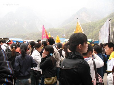 2008年春季郑州兴邦快捷有限公司新乡八里沟之旅