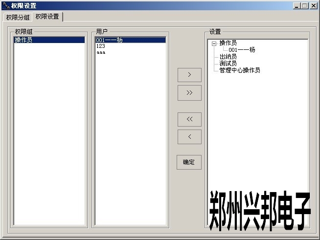 CAN售饭机