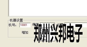 一卡通系统