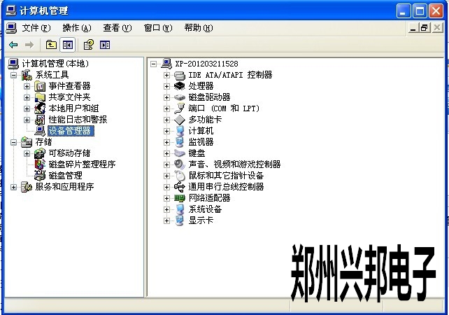 一卡通系统