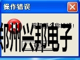 售饭机