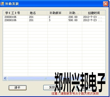 售饭机