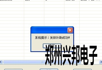 售饭机