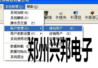 充值机