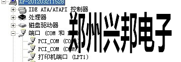 售饭机