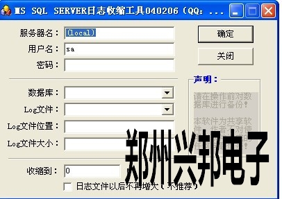 售饭机