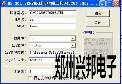 一卡通