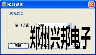 CAN售饭机