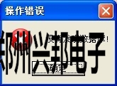 售饭机