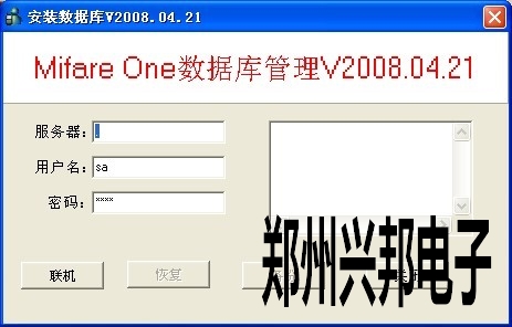 售饭机