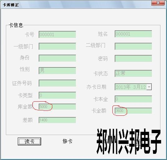 售饭机