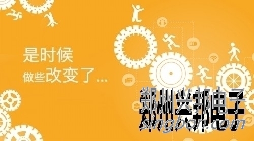 智慧校园微信客户端系统方案概述