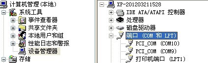 一卡通系统