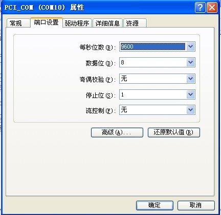 一卡通系统