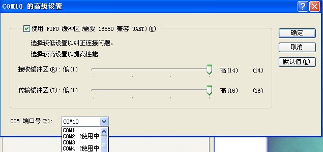 一卡通系统