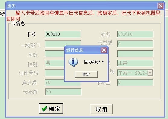 售饭机