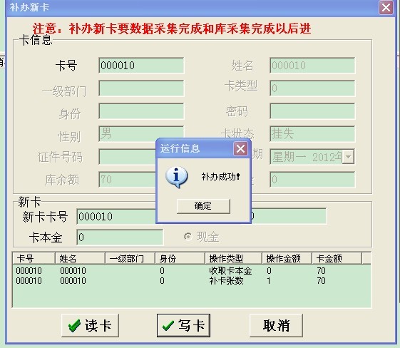 售饭机