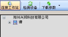 门禁机