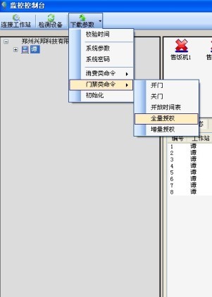 门禁机