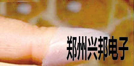 白领网购“指模”打卡 头次使用被逮现行(图)