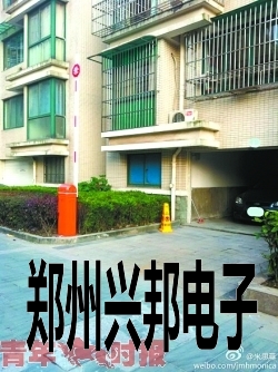 停车场道闸