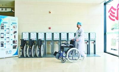 共享轮椅