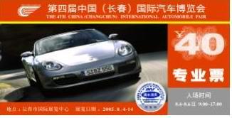 门禁