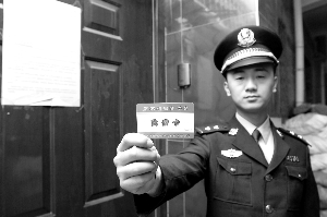 夏家胡同社区民警展示出租房住宿卡