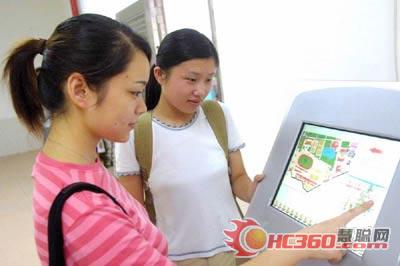 校园卡终端查询机[慧聪教育网配图]